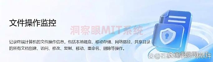 局域网怎么监控？分享6款高质量的局域网监控软件，守护网络安全(图3)
