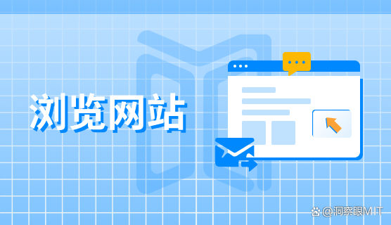 局域网怎么监控？分享6款高质量的局域网监控软件，守护网络安全(图6)