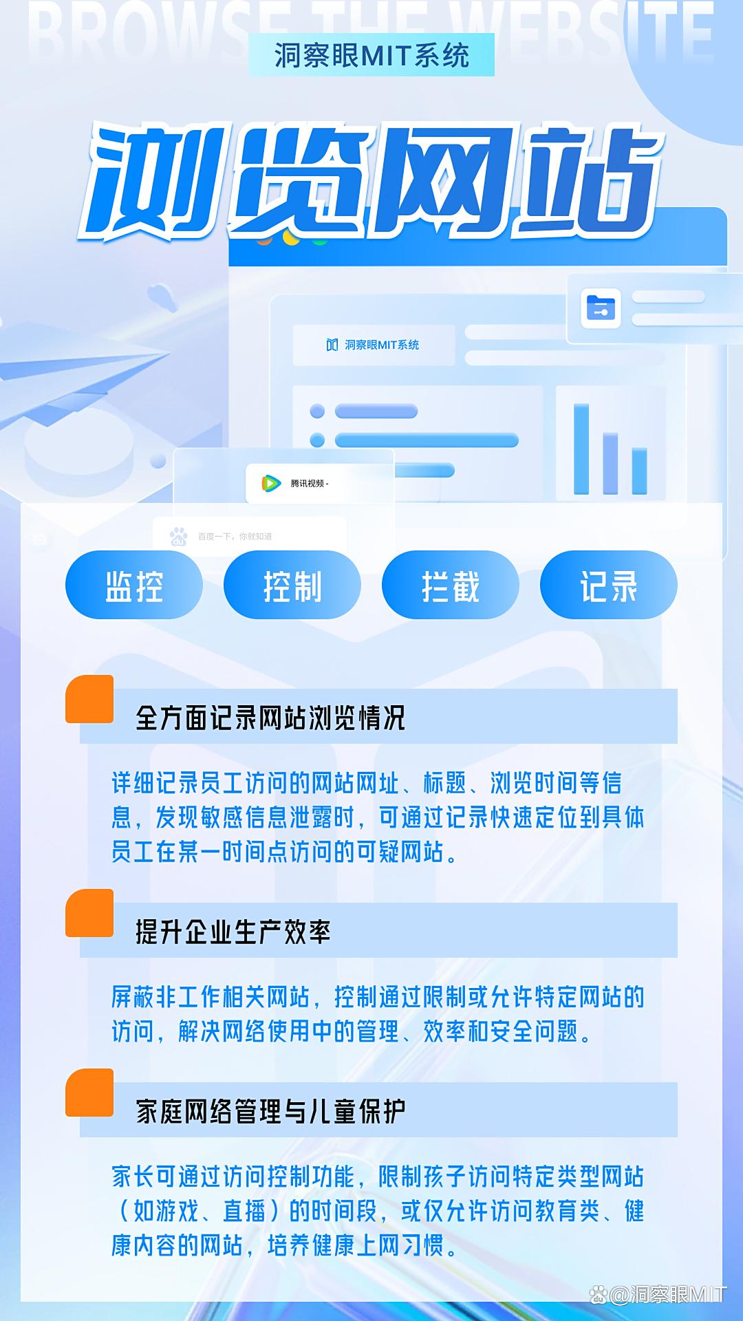 想监控电脑？分享五个监控电脑的小技巧，简单好上手！(图3)