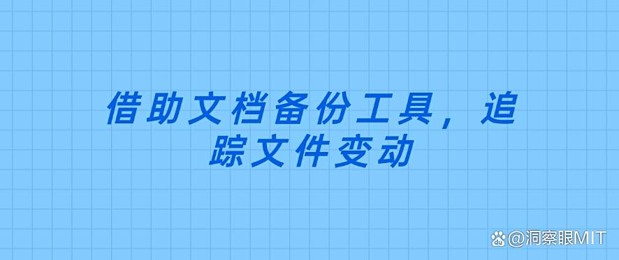 想监控电脑？分享五个监控电脑的小技巧，简单好上手！(图9)