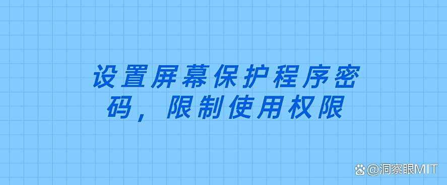 想监控电脑？分享五个监控电脑的小技巧，简单好上手！(图8)