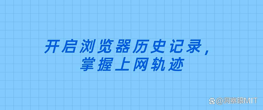 想监控电脑？分享五个监控电脑的小技巧，简单好上手！(图7)