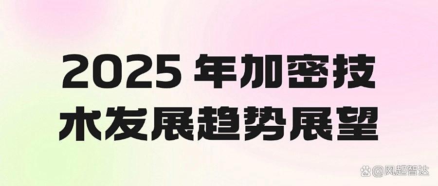 想给文件加密?强烈推出五款文件加密软件,实用不踩雷!(图8)