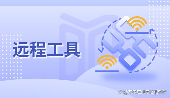 员工监控不再难!精选5款员工电脑监控软件,实时掌握屏幕动态!(图7)