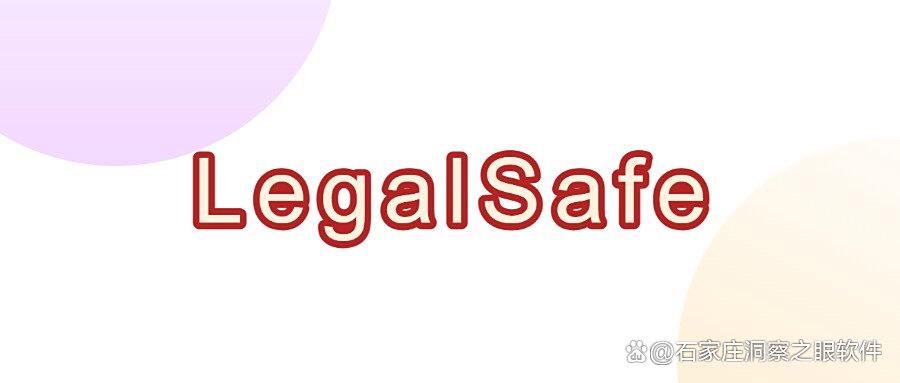 怎么直接给文件加密？试试这七款文件加密软件，2025年最新推荐(图8)