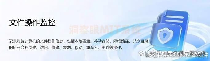 电脑加密软件哪款好？这七款宝藏级电脑加密软件分享，收藏了！(图5)
