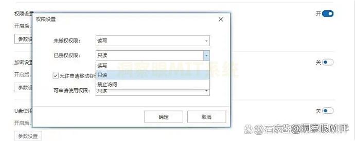 文件如何加密，保护文件安全？分享5种简单加密方法，学起来(图3)