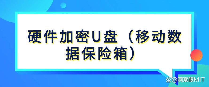 文件如何加密，保护文件安全？分享5种简单加密方法，学起来(图6)