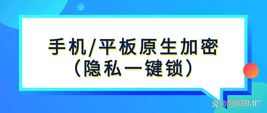 文件如何加密，保护文件安全？分享5种简单加密方法，学起来(图8)