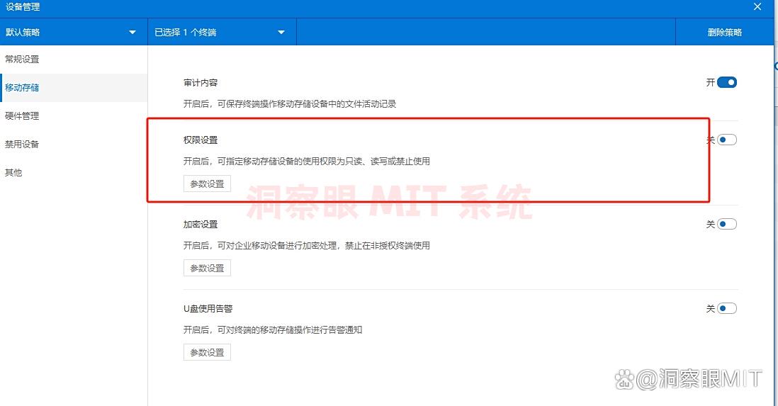 文件想加密？怎么加？推荐七款超好用的文件加密软件，码住(图3)