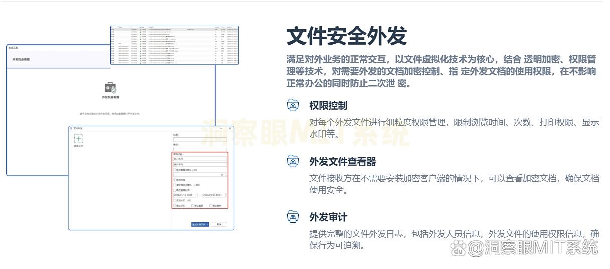 如何对U盘加密？2025年超好用的七款U盘加密软件分享，收藏(图4)