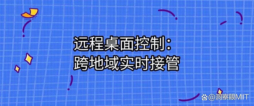 电脑监控有哪些方法？分享6种超常见的电脑监控方法，码住学起来(图7)