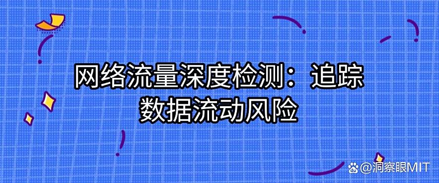 电脑监控有哪些方法？分享6种超常见的电脑监控方法，码住学起来(图6)
