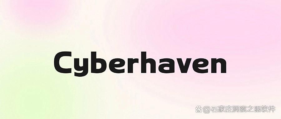 公司数据如何实现不泄密？2025盘点8款神级公司防泄密软件必备！(图9)