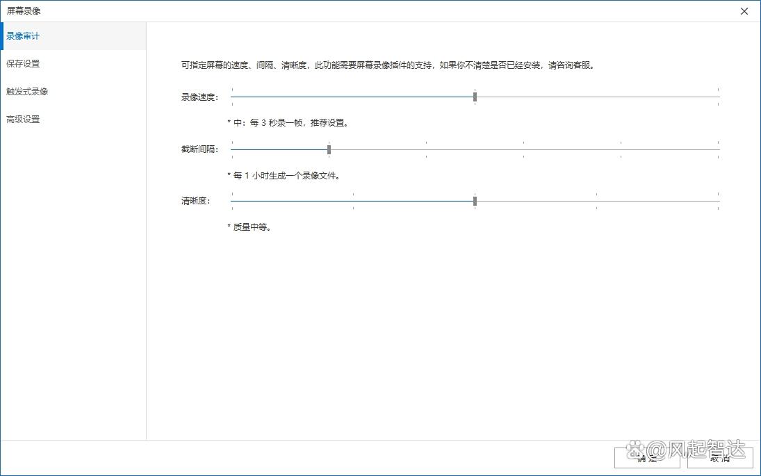 局域网怎么监控更安全?五款局域网监控软件,2025真心分享(图3)