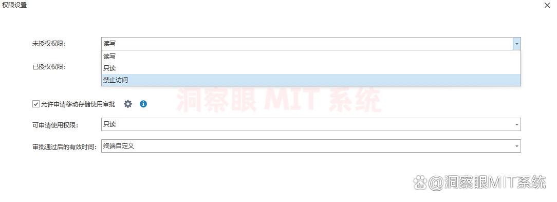 文件防泄密软件大盘点：精选八款神级文件防泄密软件，码住！(图3)