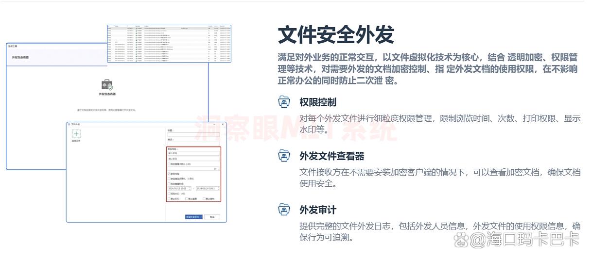 文件如何加密？6种简单的文件加密措施｜2025最新收集(图5)