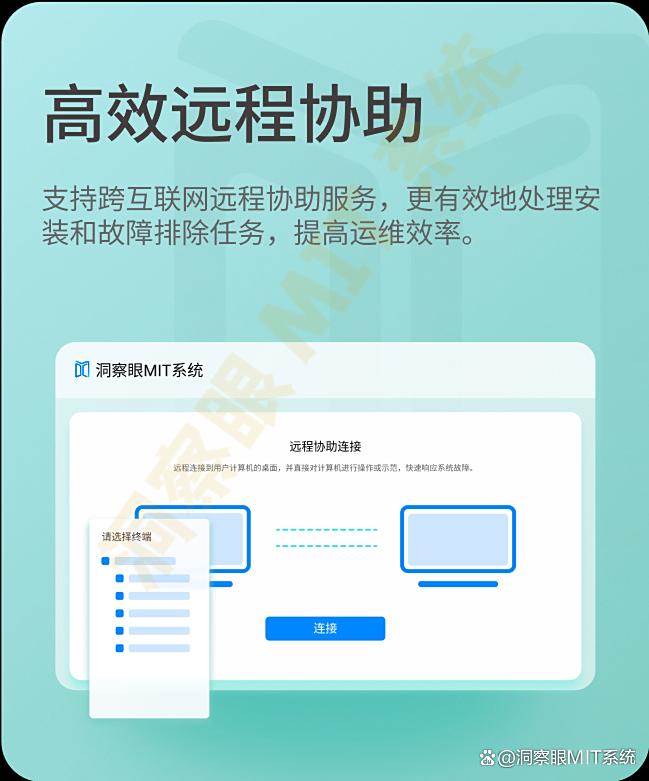 上网行为如何监控？25 年最新推荐 6 款上网监控 APP，码住！(图7)