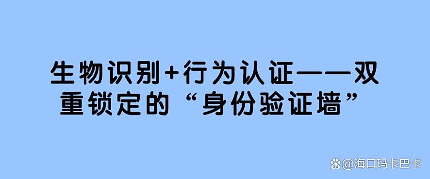 上网行为监控方法有哪些？六大方法详细教学，25年最新整理(图7)