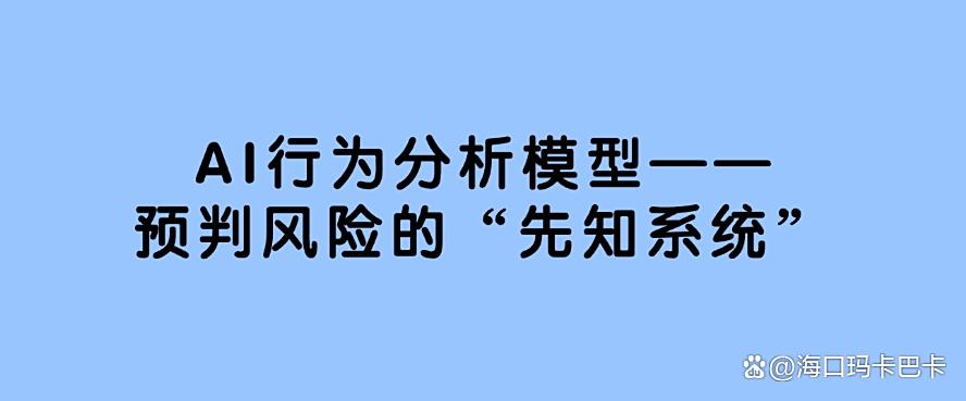 上网行为监控方法有哪些？六大方法详细教学，25年最新整理(图6)