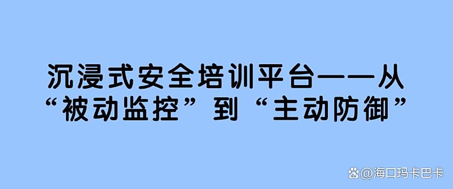 上网行为监控方法有哪些？六大方法详细教学，25年最新整理(图8)