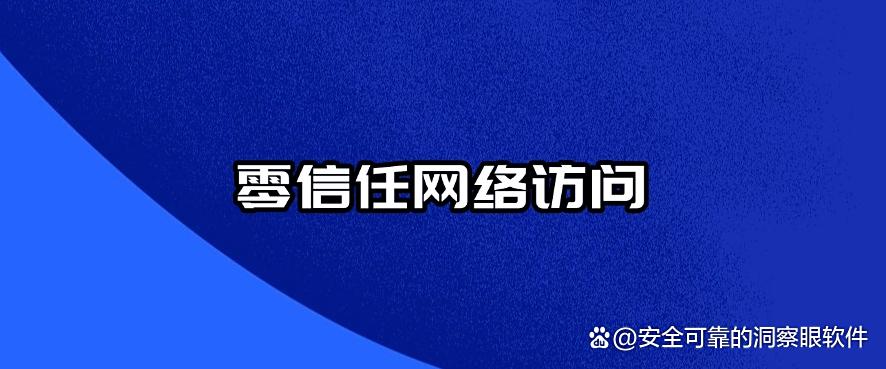 数据如何防止泄密？分享八款2025年最新整理的数据防泄密软件！(图9)