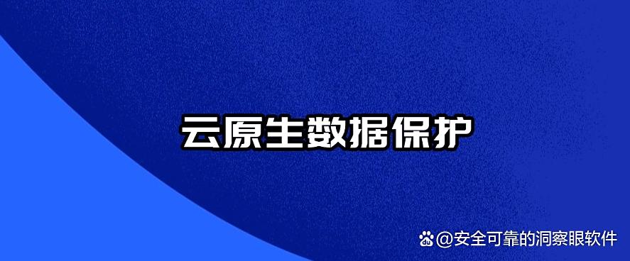 数据如何防止泄密？分享八款2025年最新整理的数据防泄密软件！(图10)