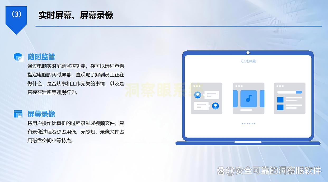 局域网怎么监控？分享 6 款 “神级” 局域网监控软件 APP，码住(图3)