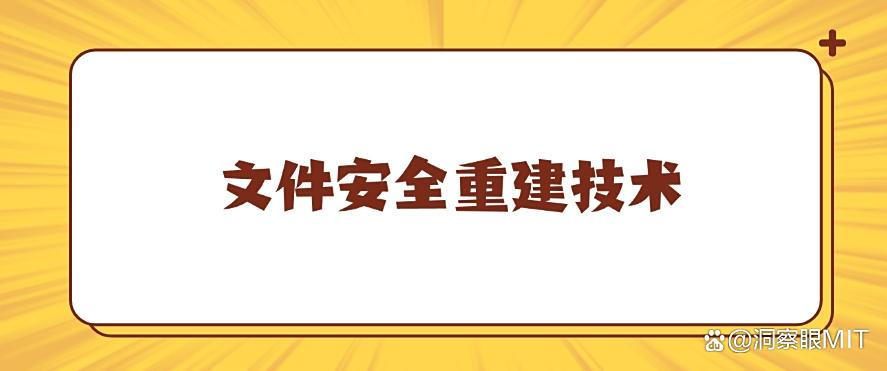 数据防泄密有哪些手段？数据防泄密的7种方法，小白也能快速学会！(图8)