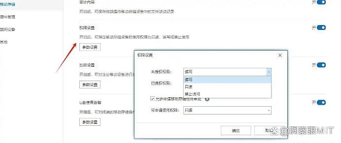 怎么给文件加密？教你六种超简单的文件加密方法，码住啦(图3)