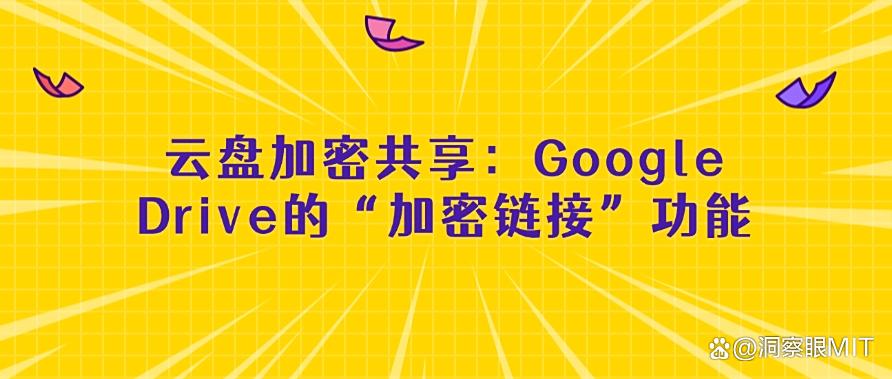 怎么给文件加密？教你六种超简单的文件加密方法，码住啦(图7)