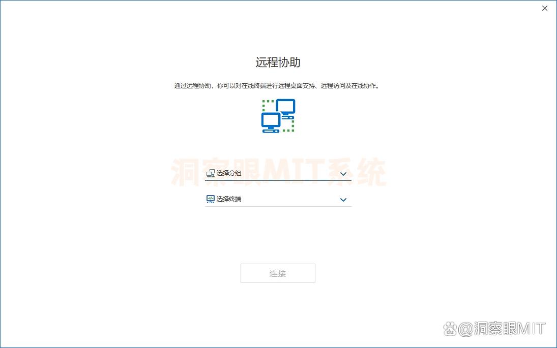 想要监控局域网？25年推荐6款最新局域网监控软件，码住(图5)