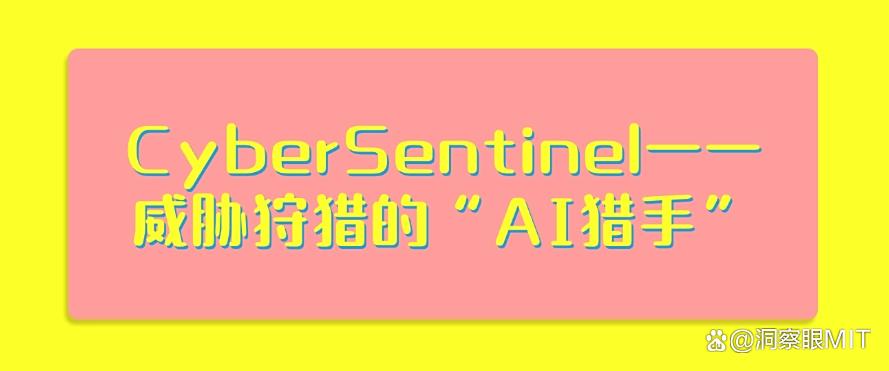 想要监控局域网？25年推荐6款最新局域网监控软件，码住(图8)