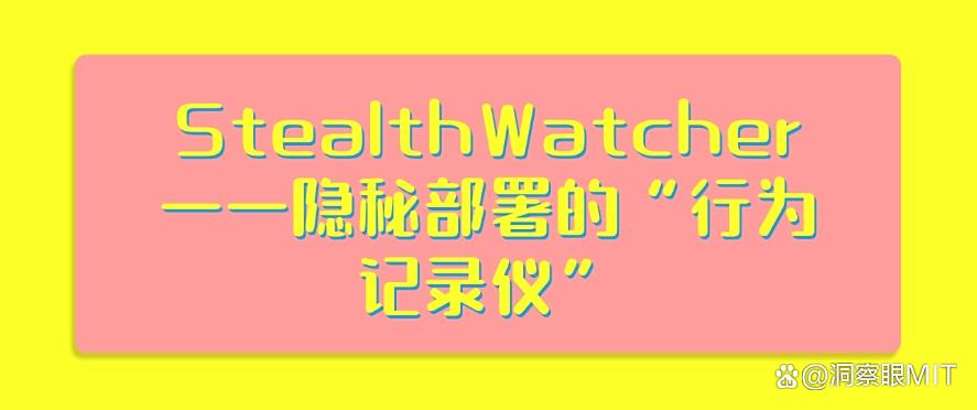 想要监控局域网？25年推荐6款最新局域网监控软件，码住(图9)