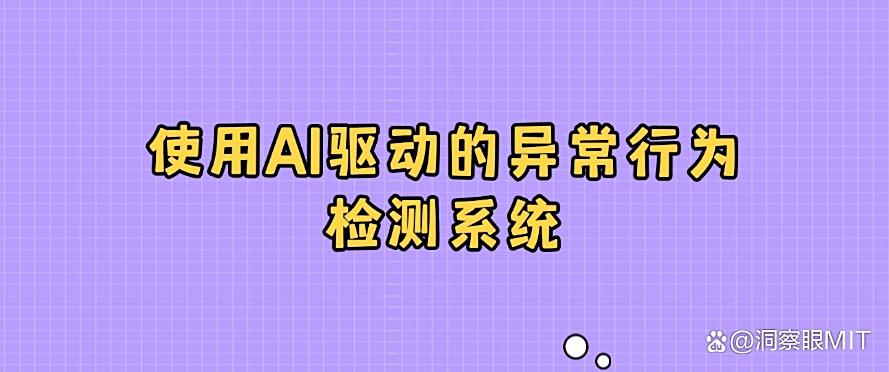 想监控电脑？怎么监控？分享25年最新收集的七种电脑监控方法，小白也能学会(图6)