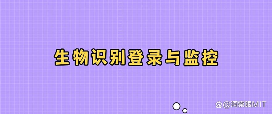 想监控电脑？怎么监控？分享25年最新收集的七种电脑监控方法，小白也能学会(图7)