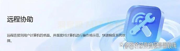 电脑监控怎么选？盘点 2025 年最新整理的九款电脑监控软件！码住(图6)