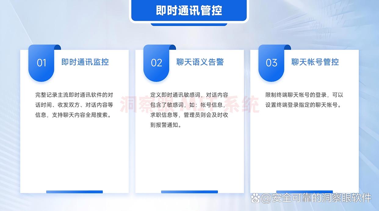 员工上网怎么监控？安排 5 款上网行为监控软件，快收藏了！(图4)