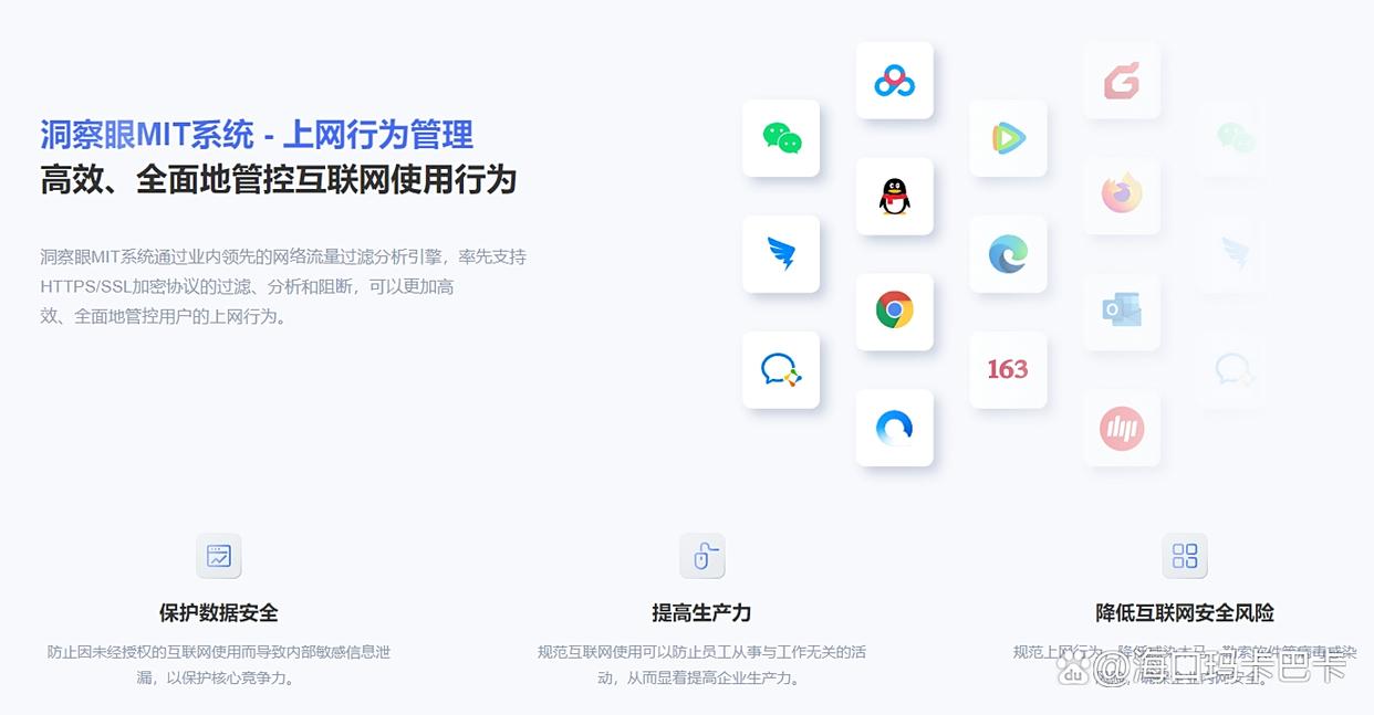 上网行为监控方法大盘点：分享6种超详细的上网监控方法，码住(图2)