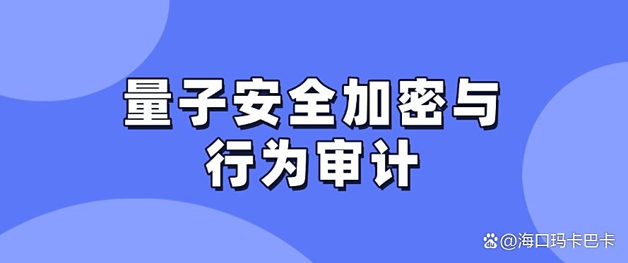 上网行为监控方法大盘点：分享6种超详细的上网监控方法，码住(图7)