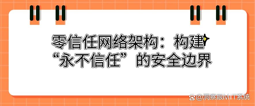 怎么防止文件泄密？分享5种超高效的防泄密方法，防止文件泄密！(图8)