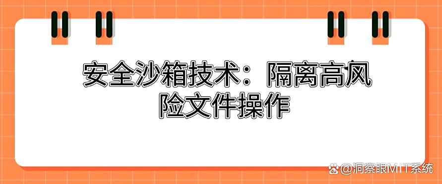 怎么防止文件泄密？分享5种超高效的防泄密方法，防止文件泄密！(图7)