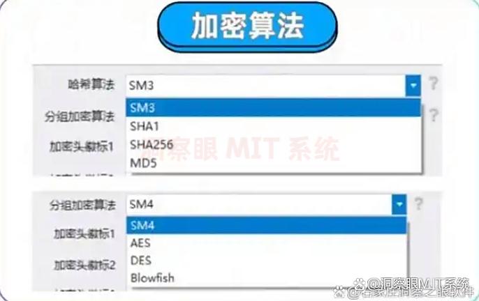 想给文件加密？推荐 7 款超常用的文件加密软件， 25 年精选(图3)