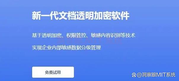 小白必看！电脑加密软件哪款好？推荐 7 款宝藏级的电脑加密软件，2025 年最新(图3)