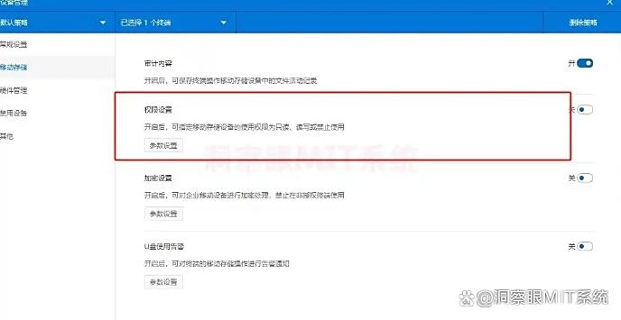 小白必看！电脑加密软件哪款好？推荐 7 款宝藏级的电脑加密软件，2025 年最新(图4)