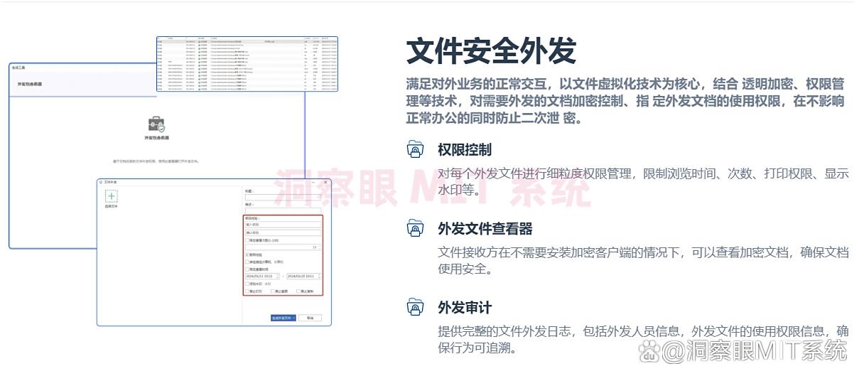 小白必看！电脑加密软件哪款好？推荐 7 款宝藏级的电脑加密软件，2025 年最新(图5)