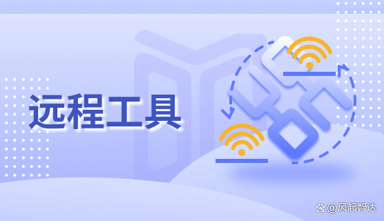 2025最新!8款电脑监控软件大盘点,实时监控电脑屏幕,你选对了吗?(图7)