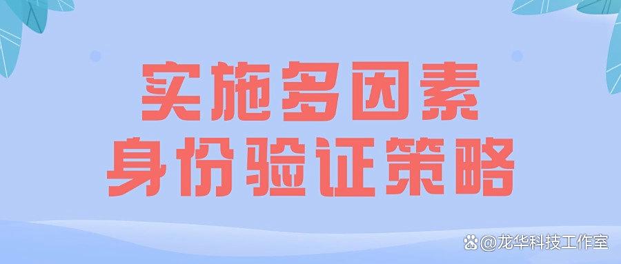 DLP数据防泄漏是什么?DLP数据防泄漏的六种方法,简单高效(图6)