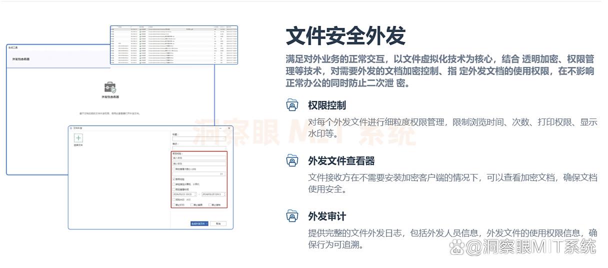 怎么给电脑文件加密？试试这七款强大的电脑加密软件，码住!(图6)