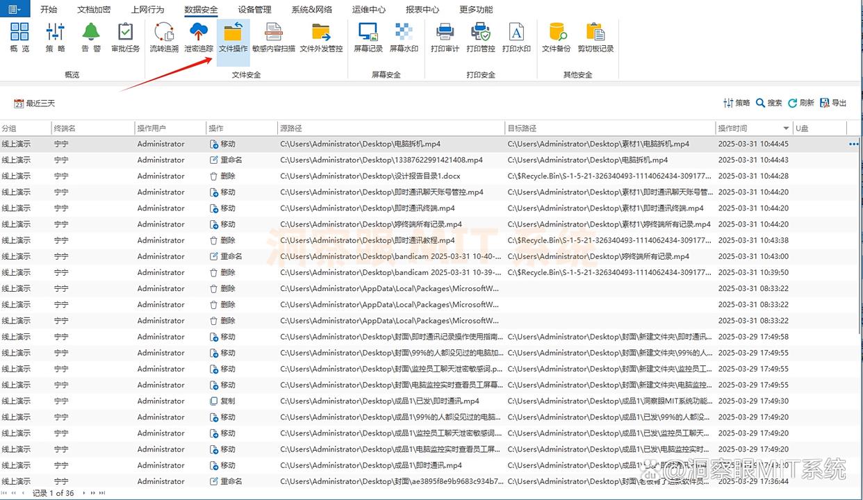 怎么给电脑文件加密？试试这七款强大的电脑加密软件，码住!(图7)